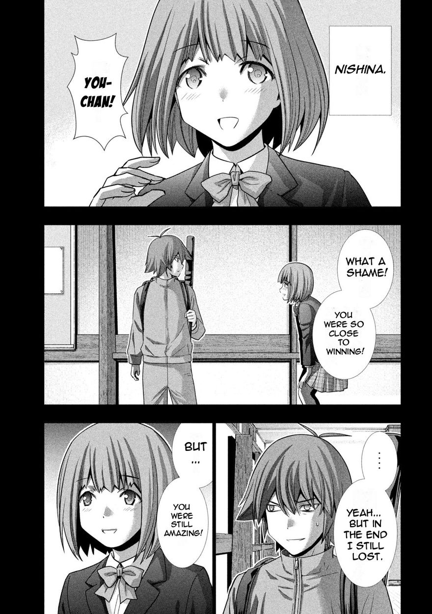 Parallel Paradise - Chapter 178 Page 3