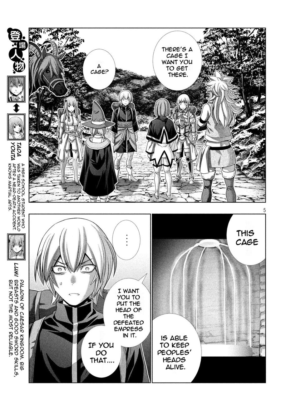 Parallel Paradise - Chapter 194 Page 5