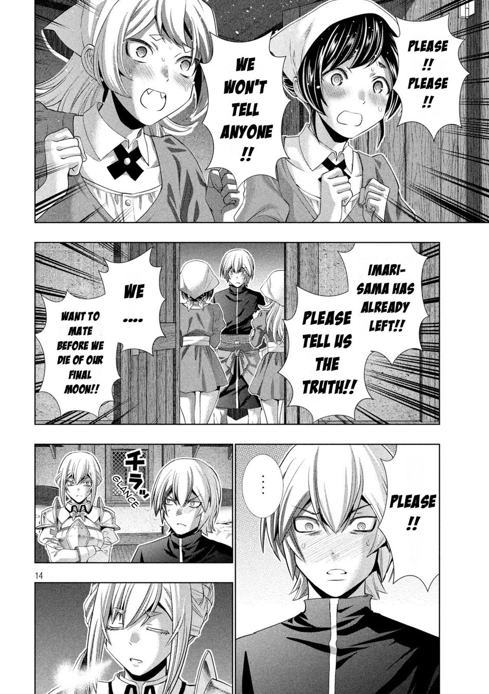 Parallel Paradise - Chapter 198 Page 14