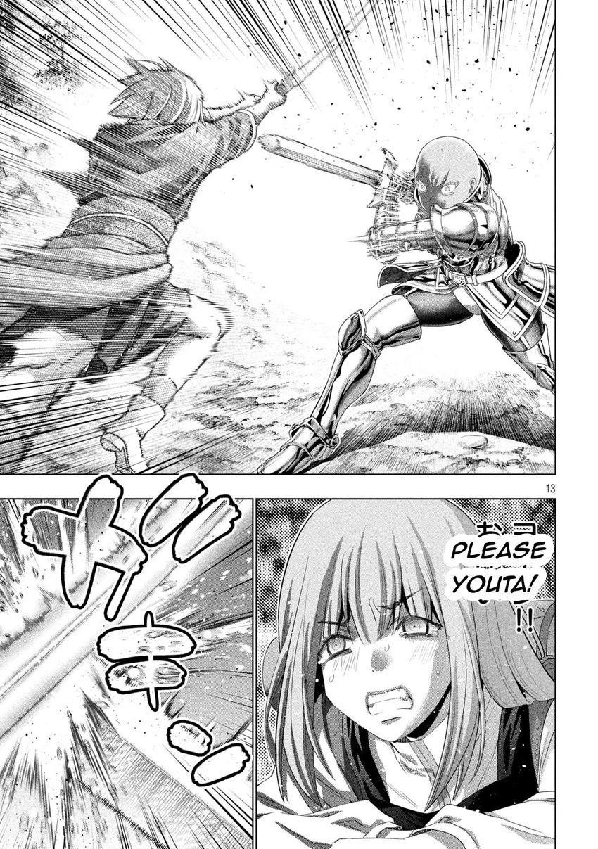 Parallel Paradise - Chapter 205 Page 13