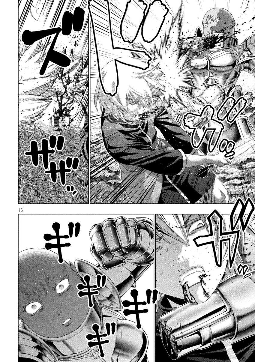 Parallel Paradise - Chapter 205 Page 16