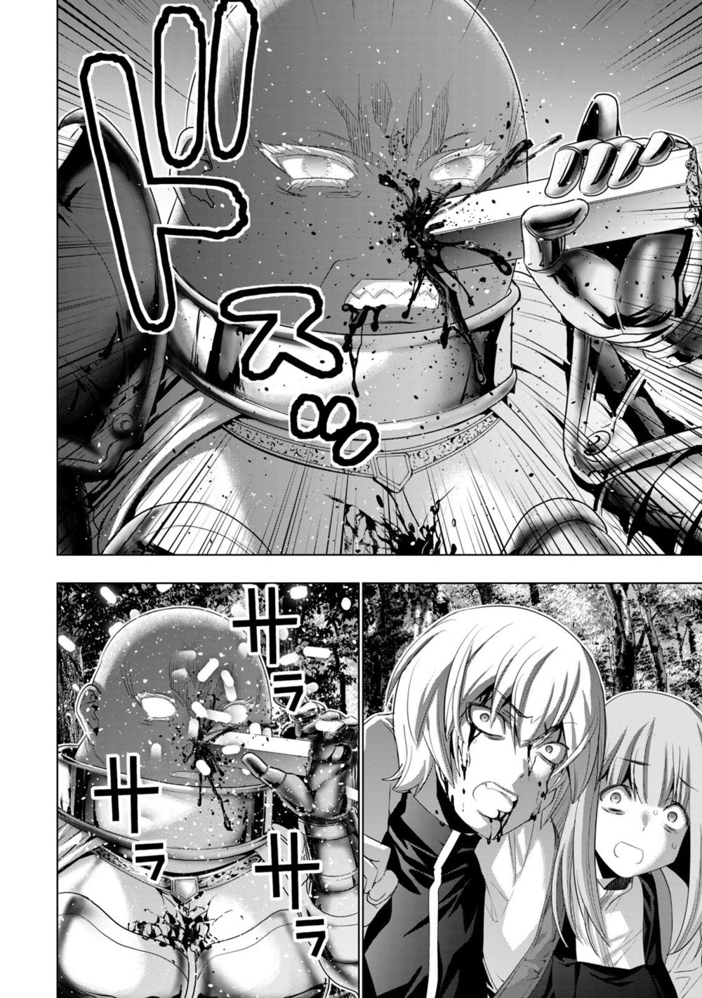 Parallel Paradise - Chapter 206 Page 19