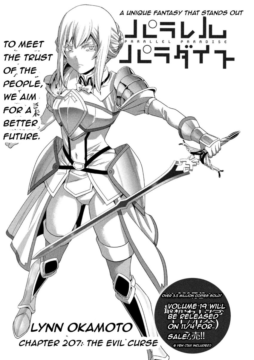 Parallel Paradise - Chapter 207 Page 1