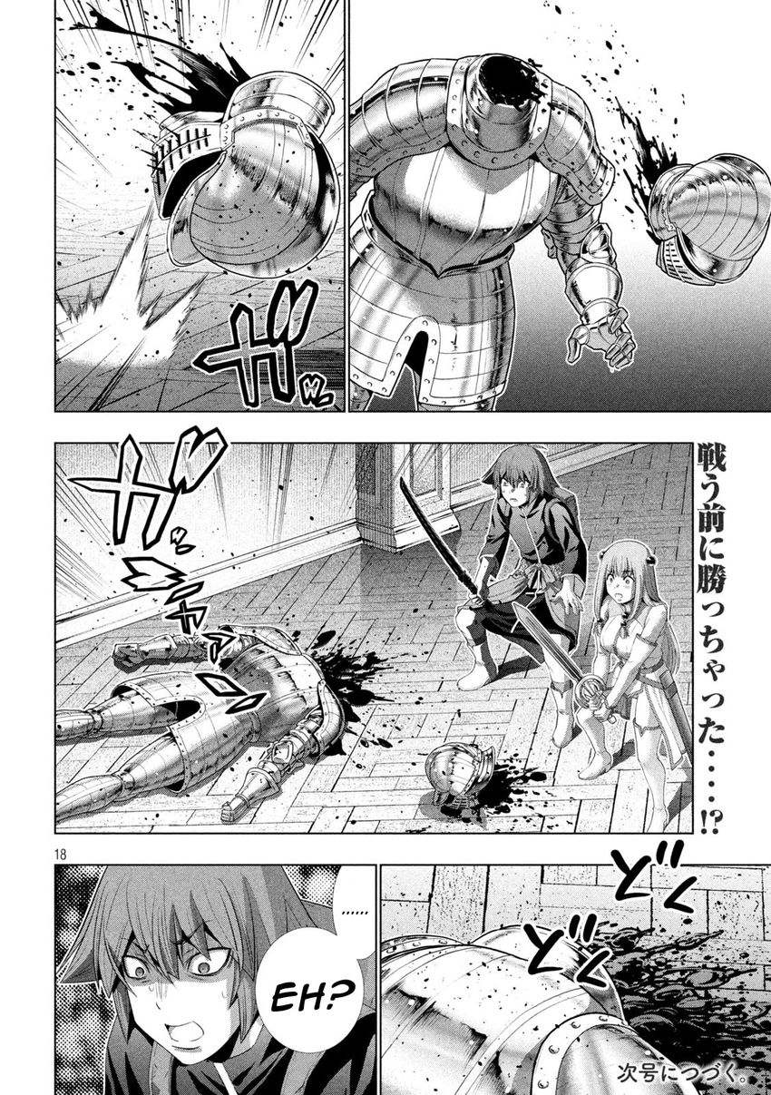 Parallel Paradise - Chapter 211 Page 18