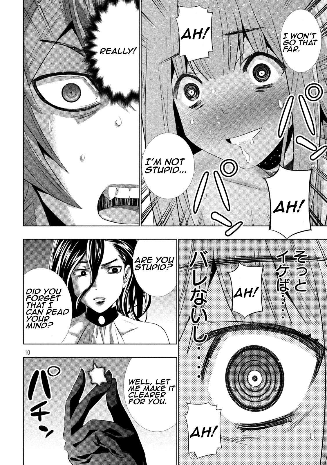 Parallel Paradise - Chapter 214 Page 10