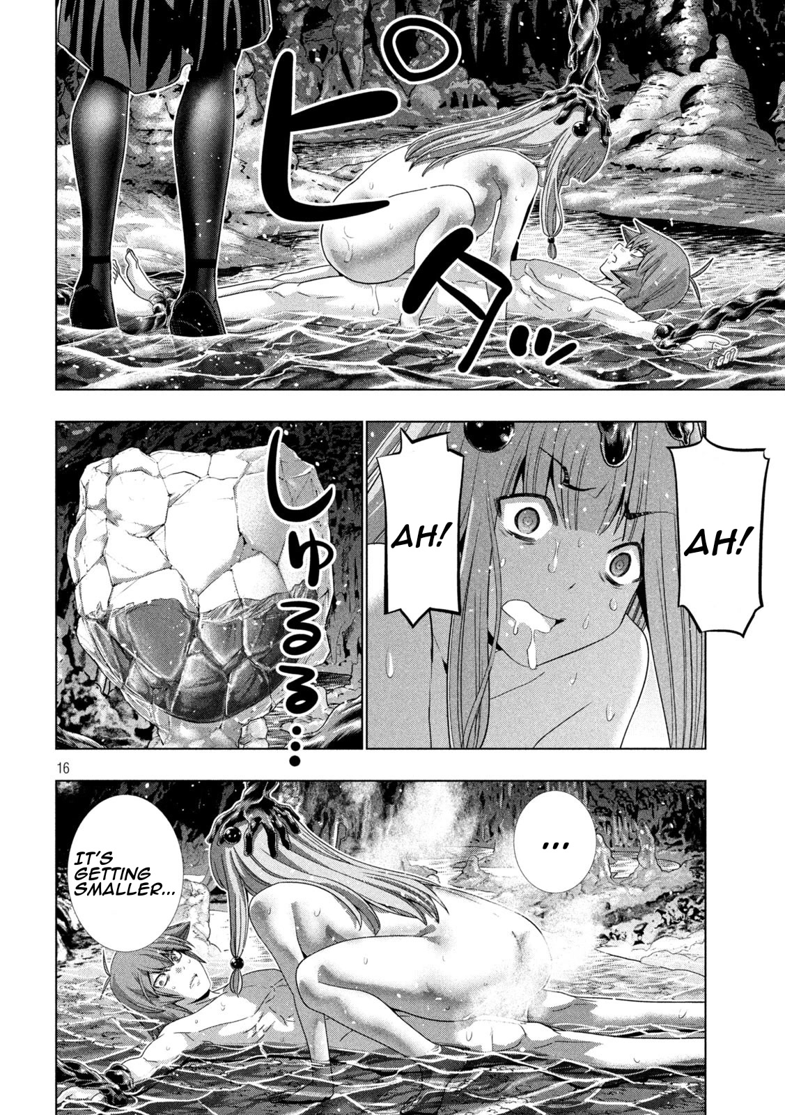 Parallel Paradise - Chapter 214 Page 16