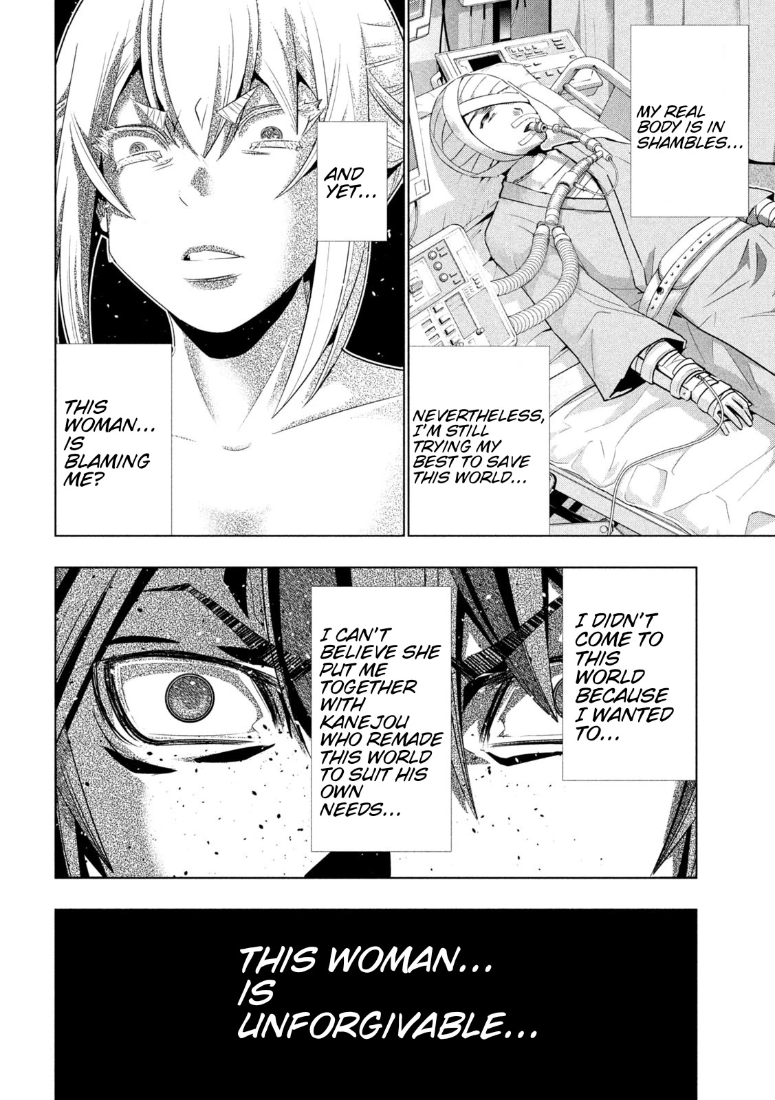 Parallel Paradise - Chapter 217 Page 12