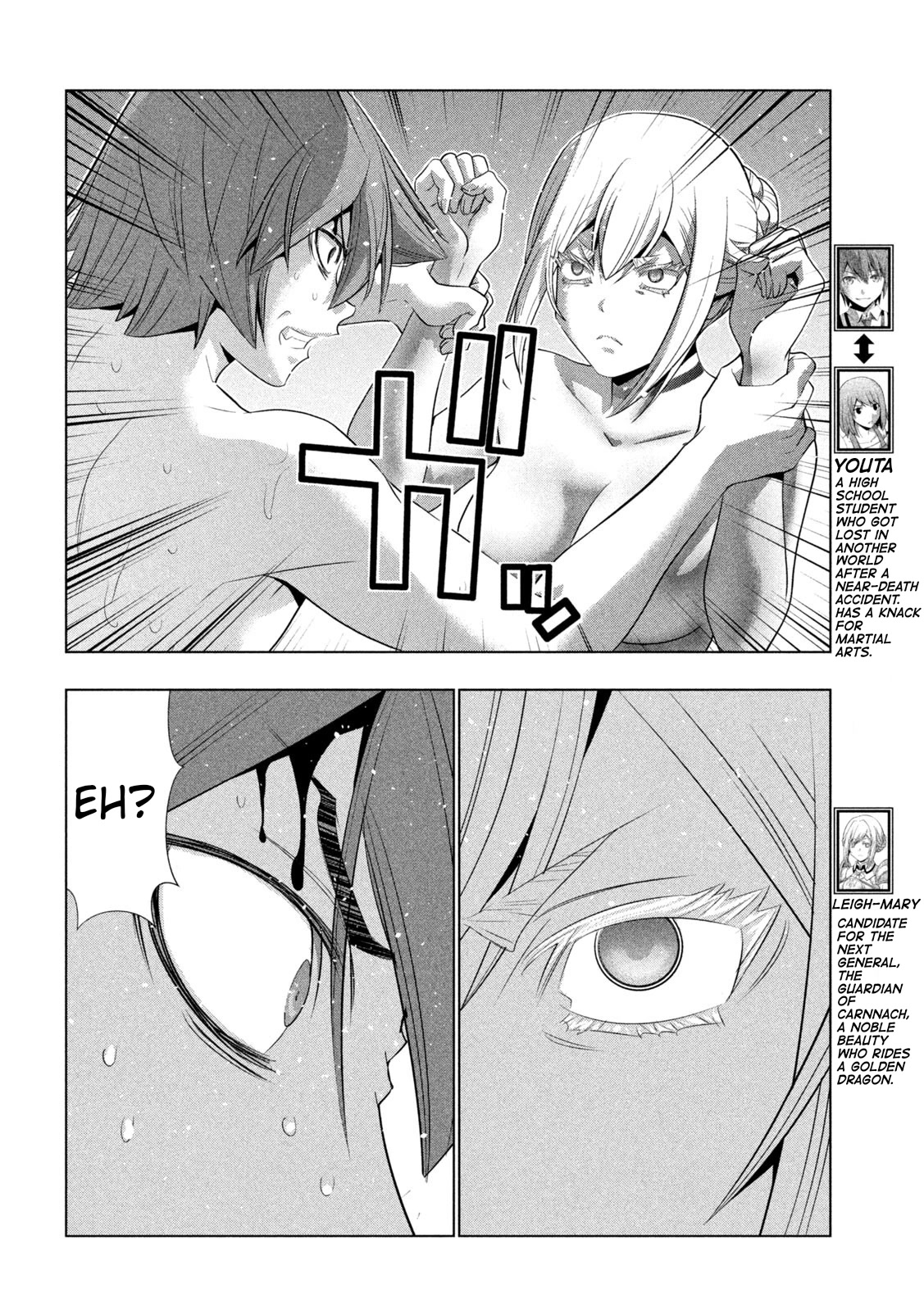 Parallel Paradise - Chapter 217 Page 8