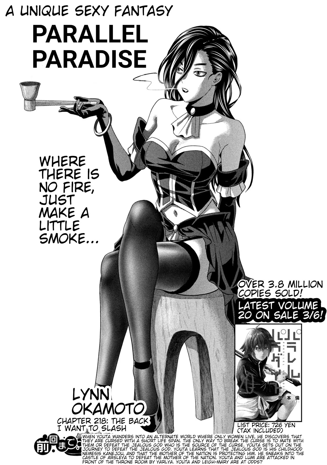 Parallel Paradise - Chapter 218 Page 1