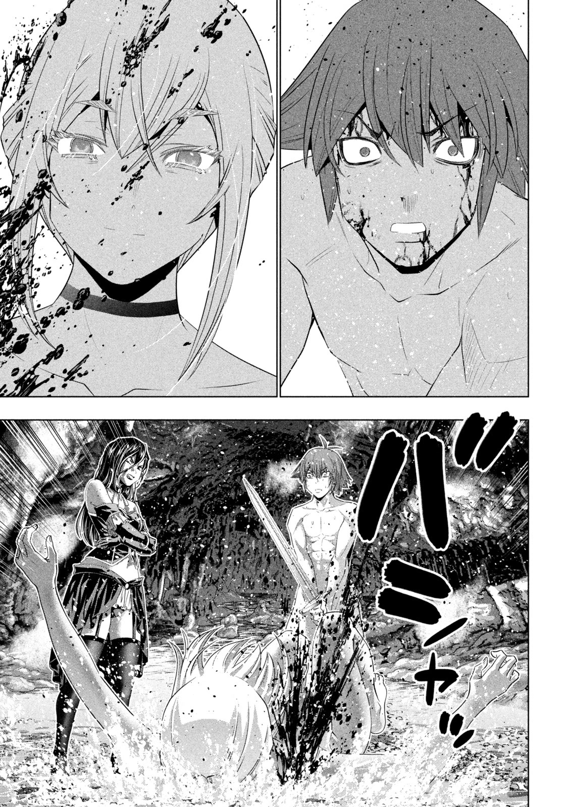 Parallel Paradise - Chapter 218 Page 13