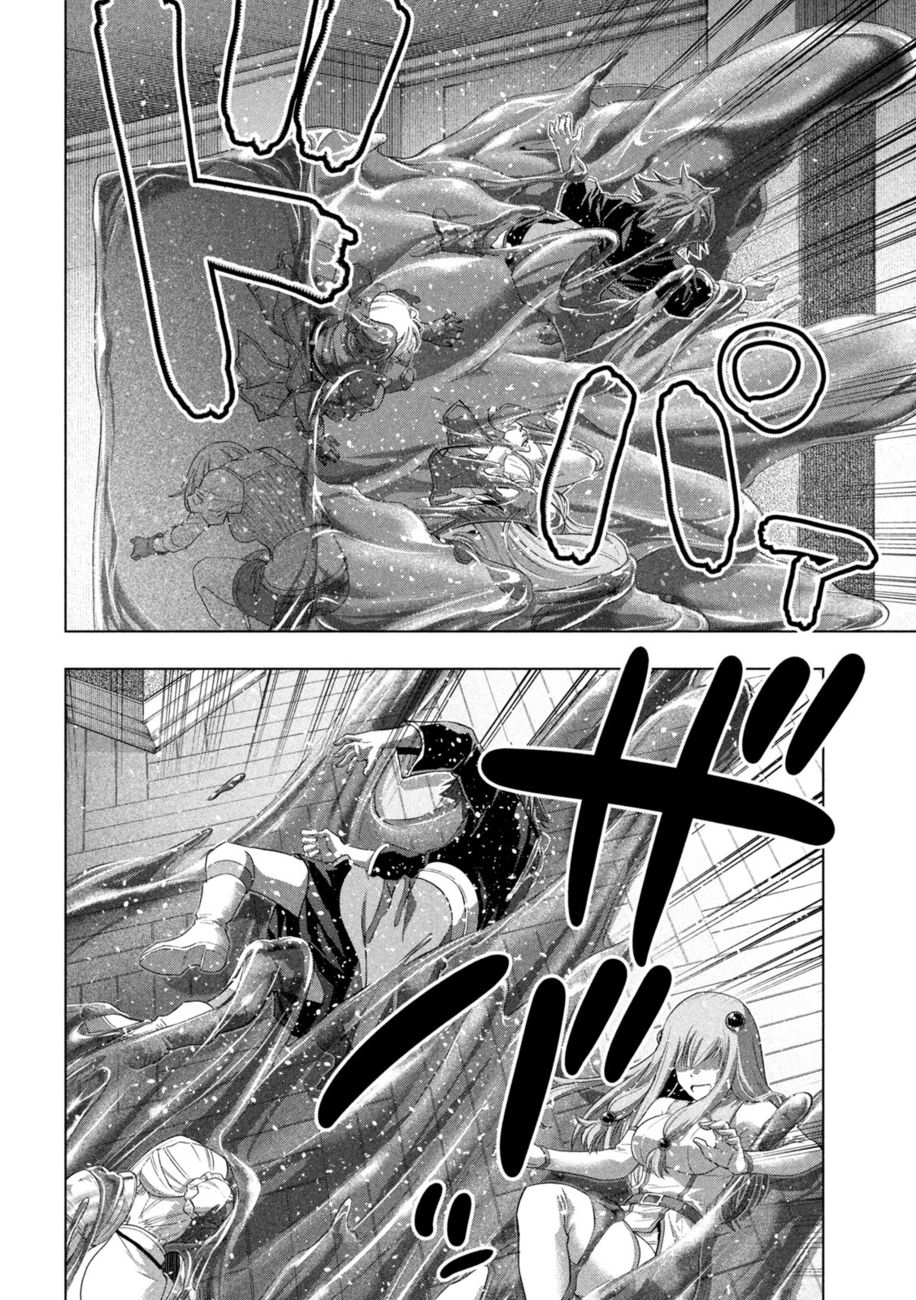 Parallel Paradise - Chapter 219 Page 8