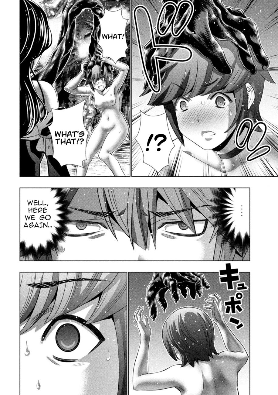 Parallel Paradise - Chapter 228 Page 12