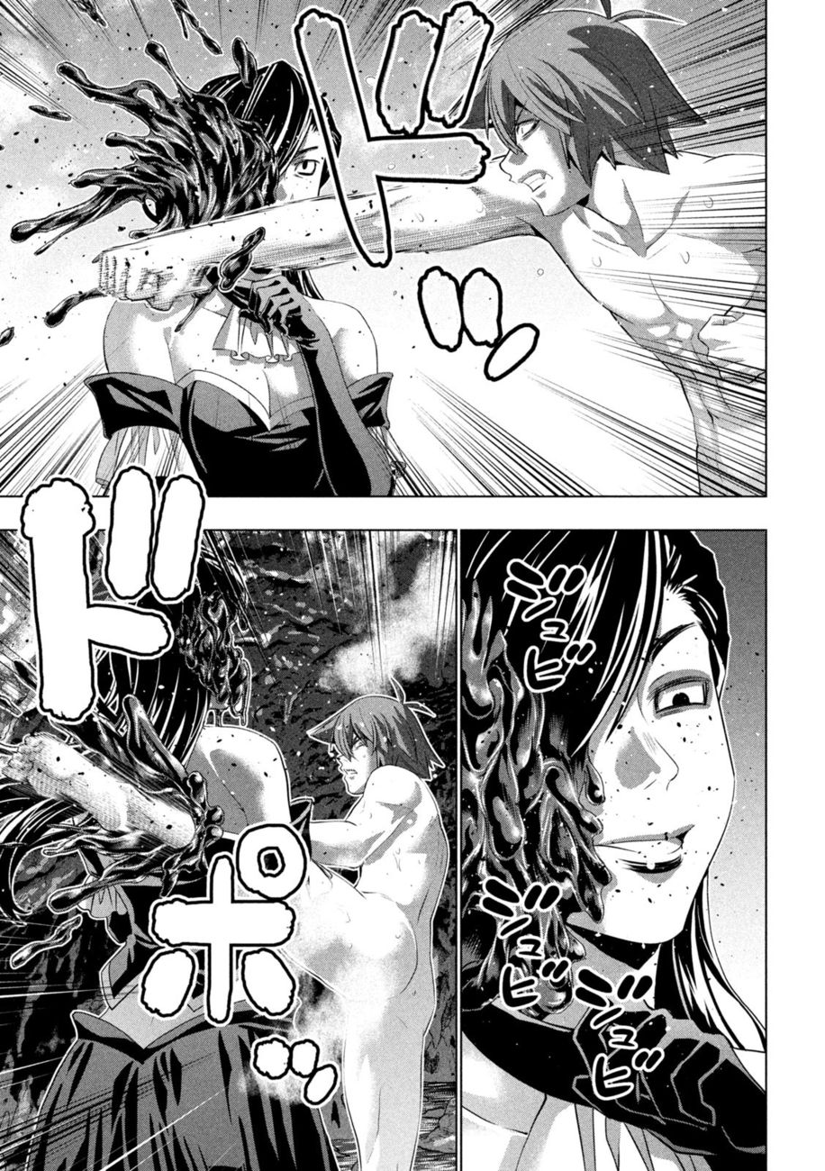 Parallel Paradise - Chapter 228 Page 3