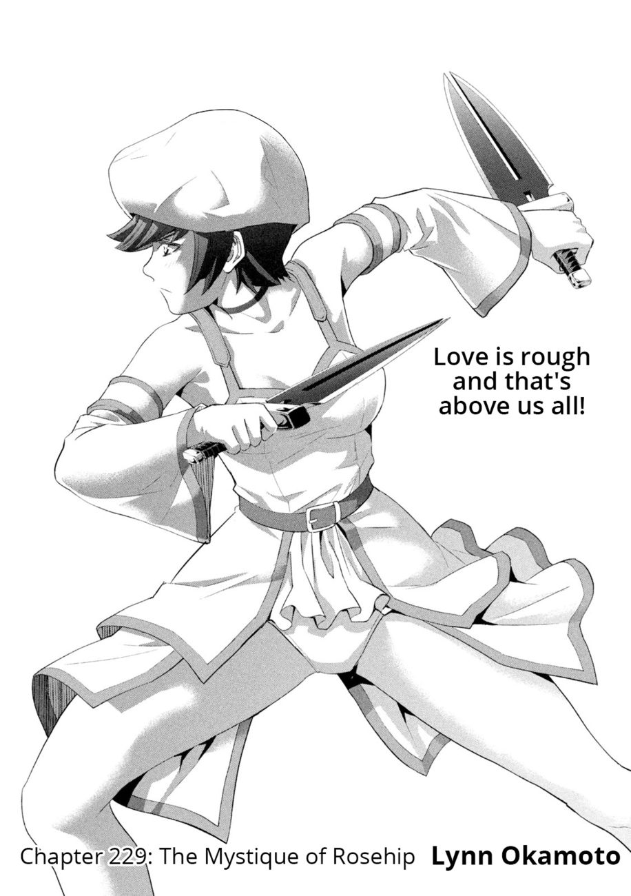 Parallel Paradise - Chapter 229 Page 1