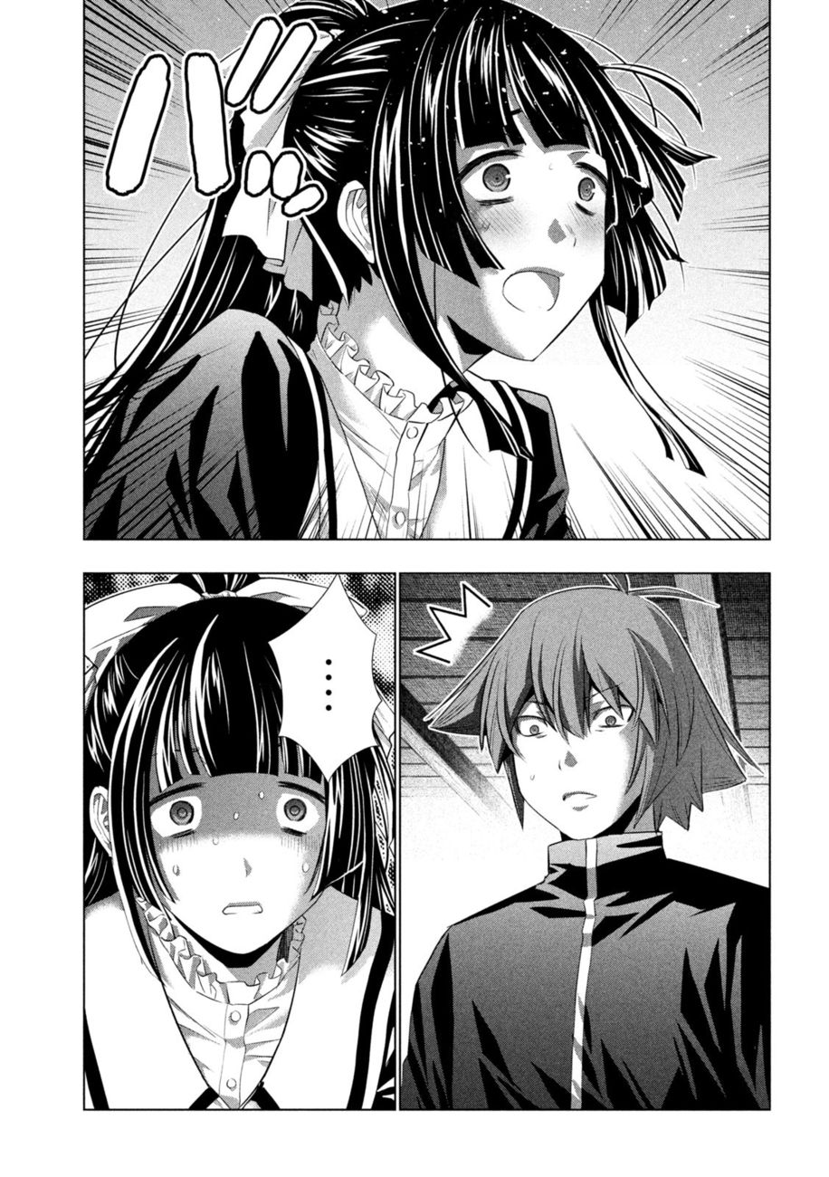 Parallel Paradise - Chapter 233 Page 7