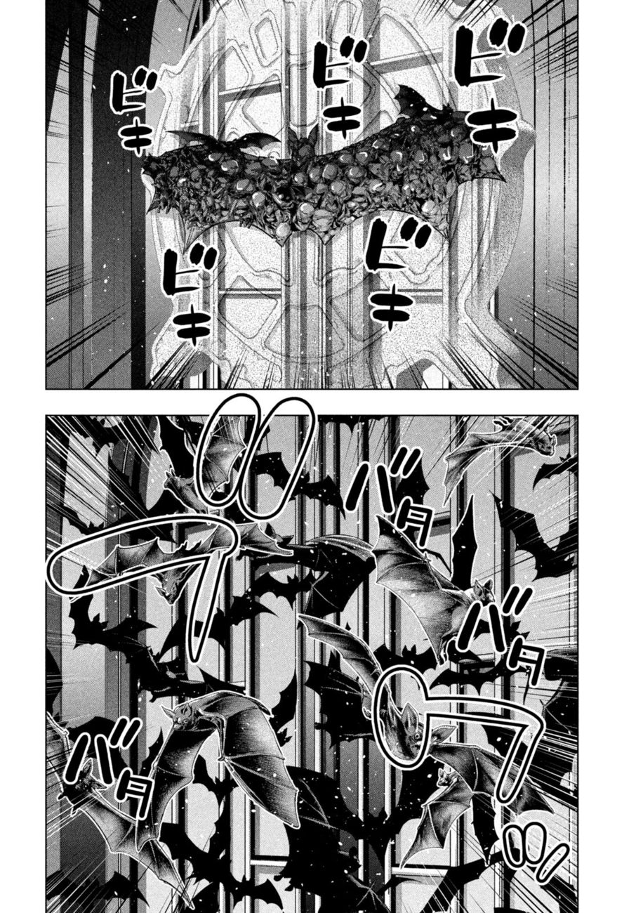 Parallel Paradise - Chapter 236 Page 6