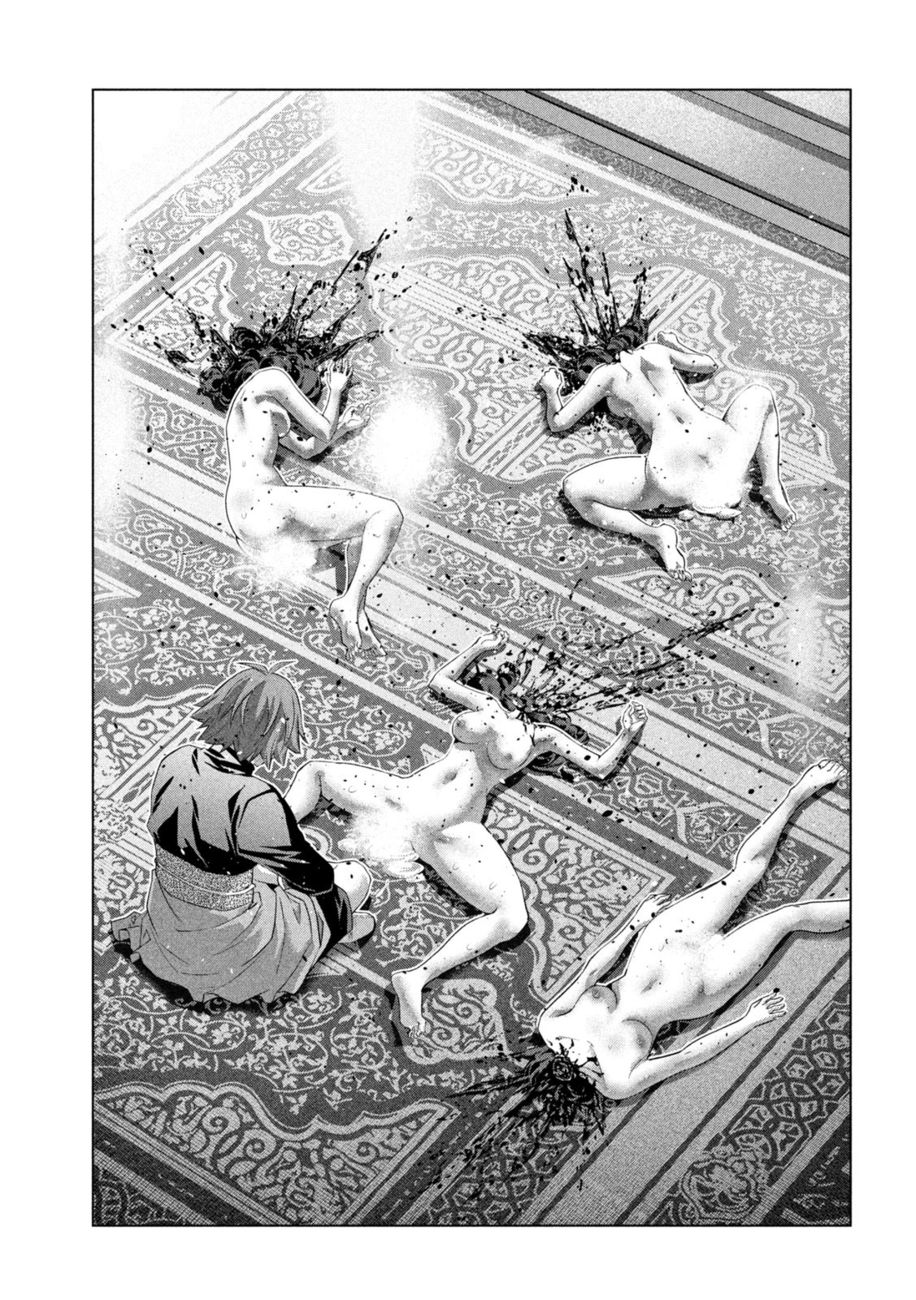 Parallel Paradise - Chapter 238 Page 11