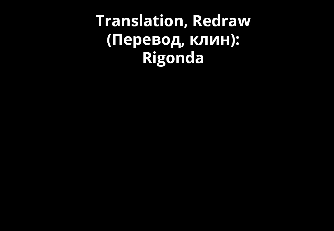 Parallel Paradise - Chapter 238 Page 18