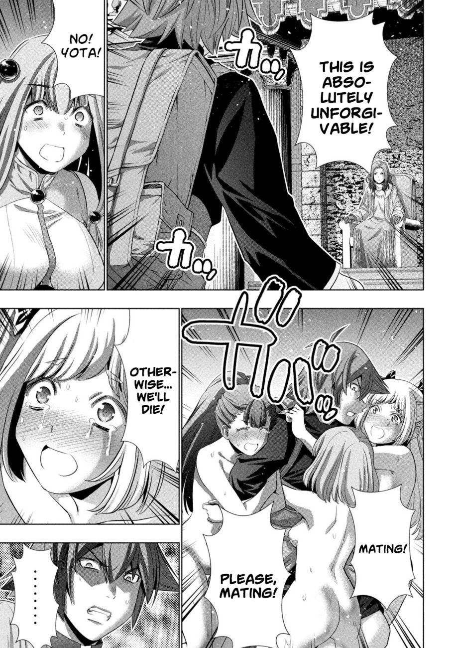 Parallel Paradise - Chapter 238 Page 3