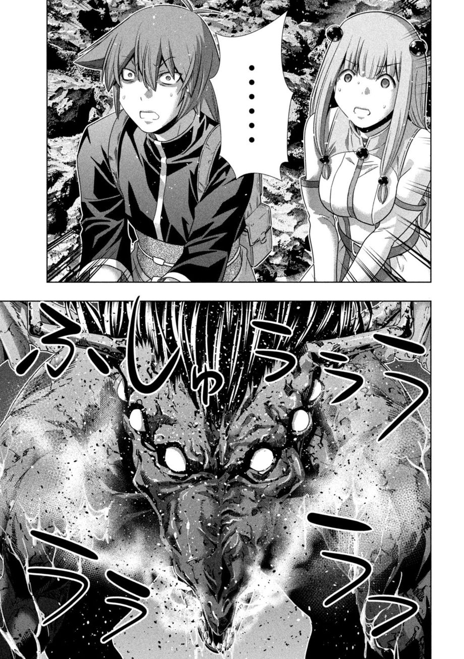 Parallel Paradise - Chapter 239 Page 15