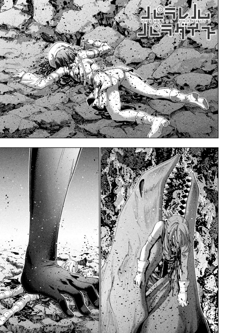 Parallel Paradise - Chapter 241 Page 1