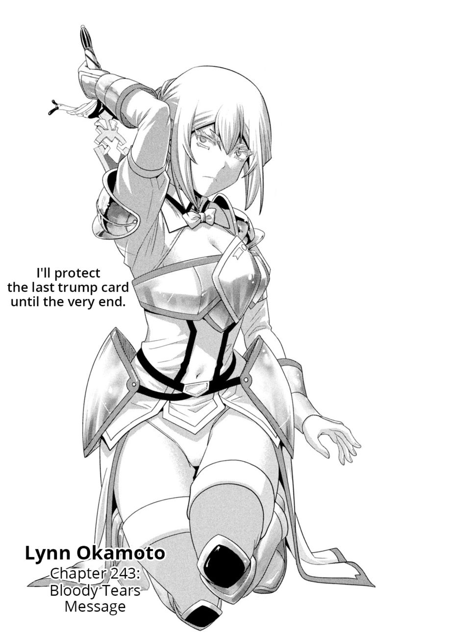 Parallel Paradise - Chapter 243 Page 1