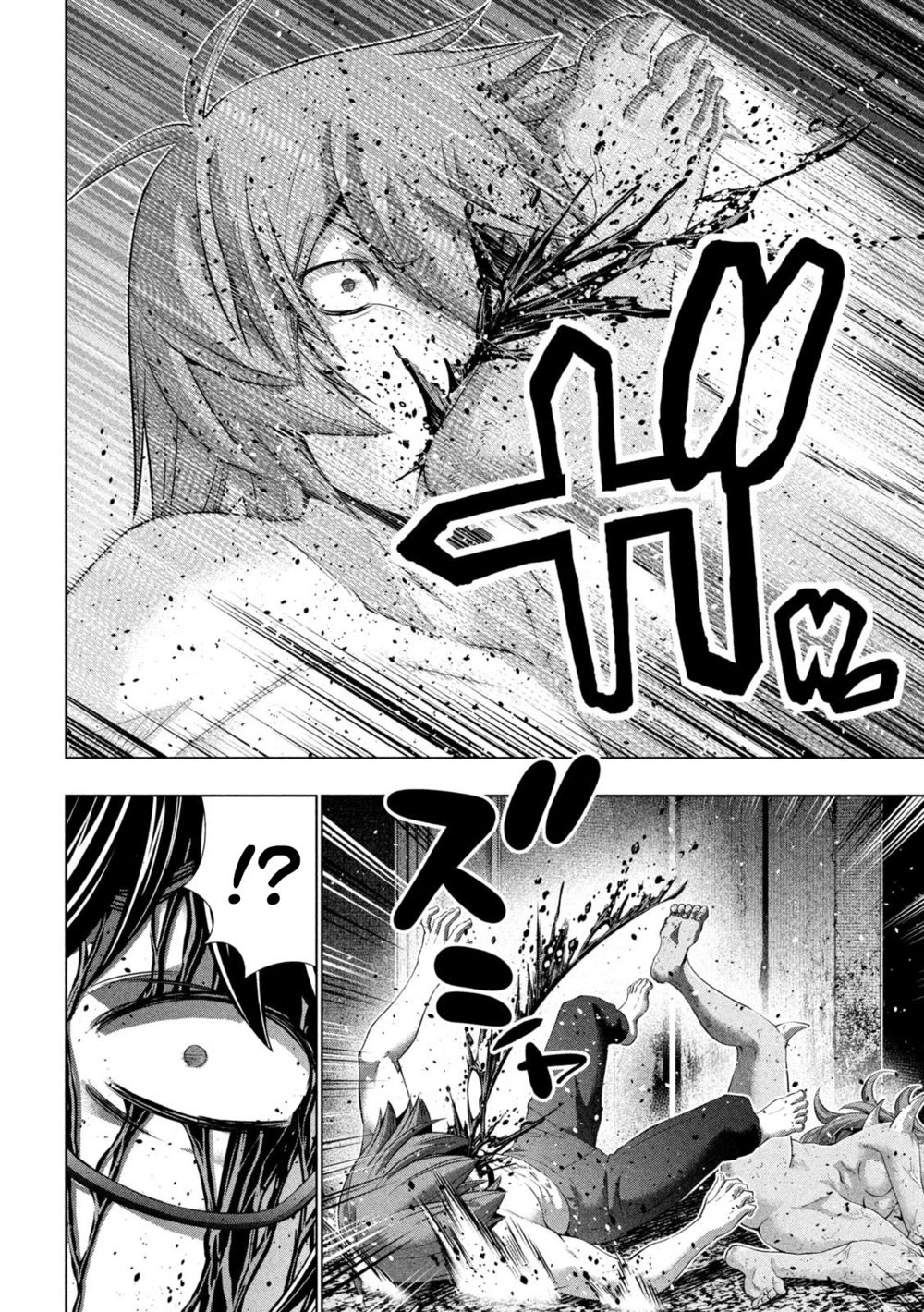 Parallel Paradise - Chapter 244 Page 16