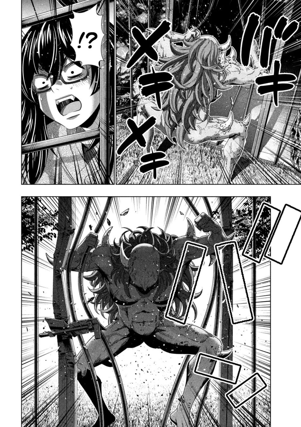 Parallel Paradise - Chapter 244 Page 4