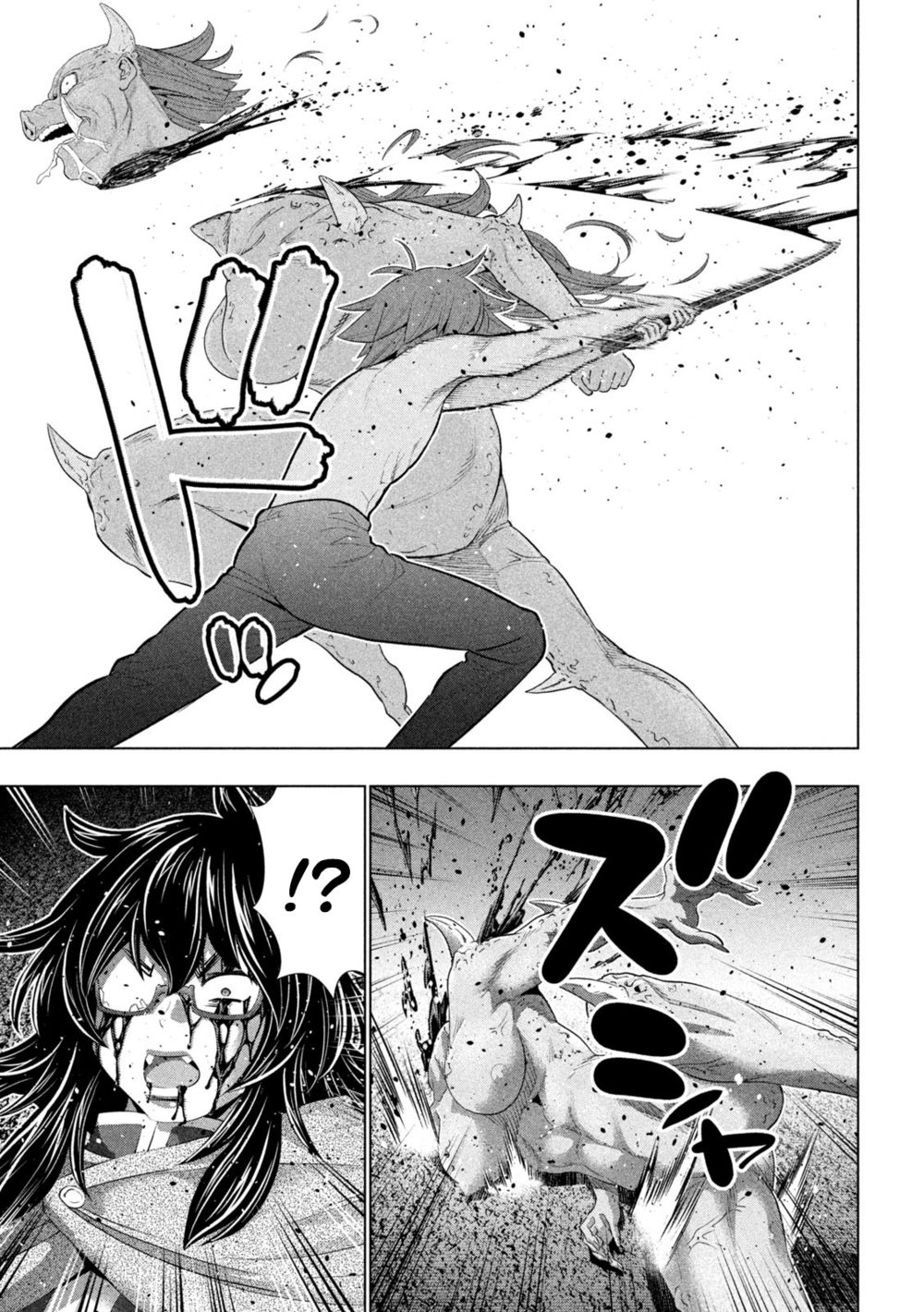 Parallel Paradise - Chapter 245 Page 3