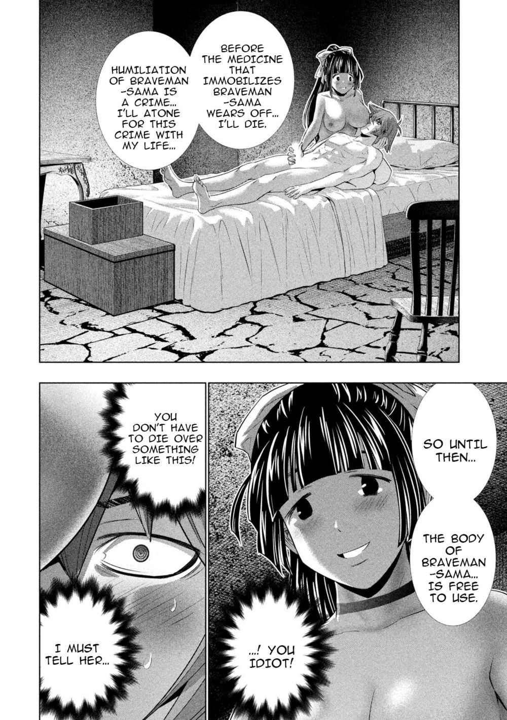 Parallel Paradise - Chapter 247 Page 2