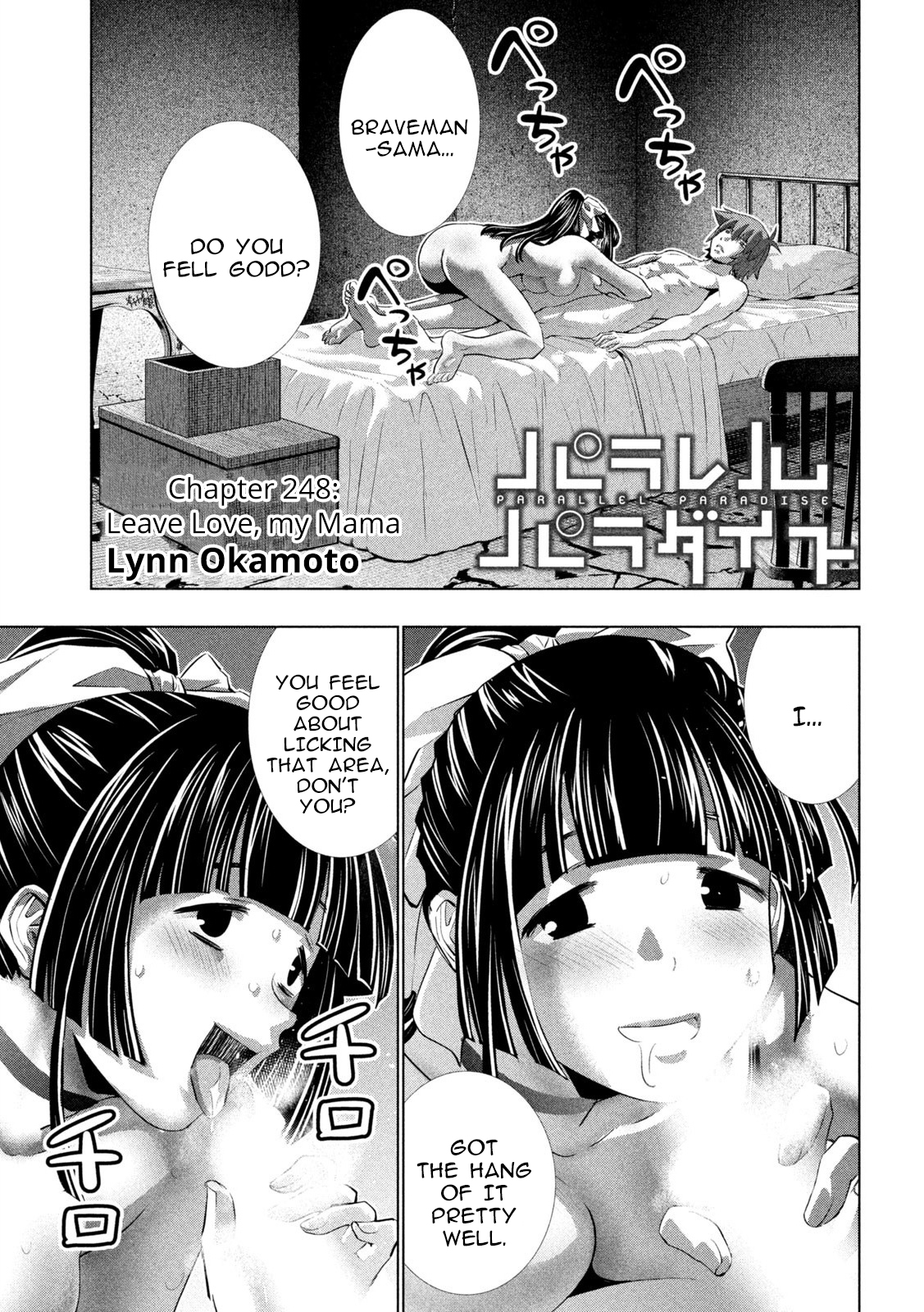 Parallel Paradise - Chapter 248 Page 1
