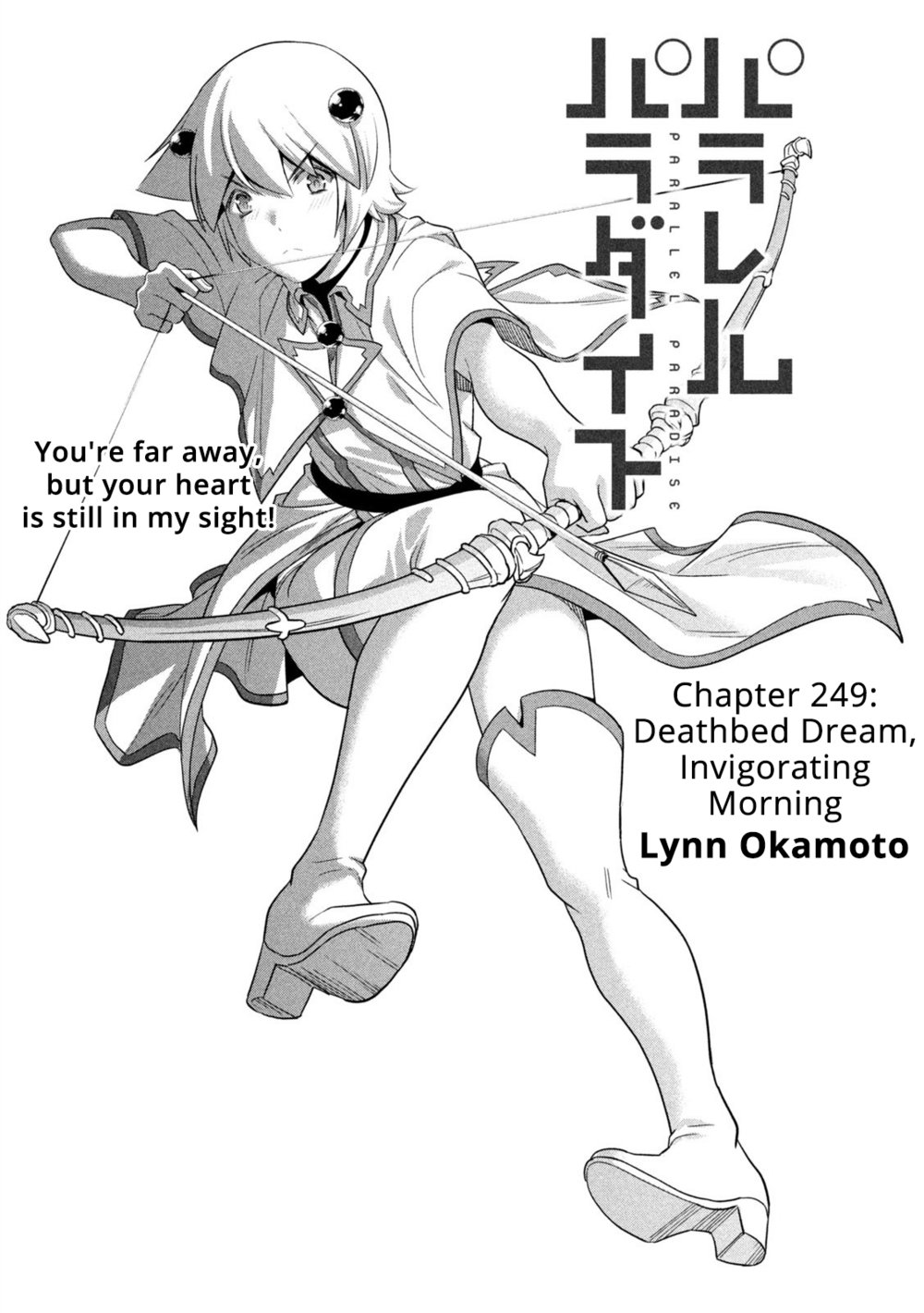 Parallel Paradise - Chapter 249 Page 1