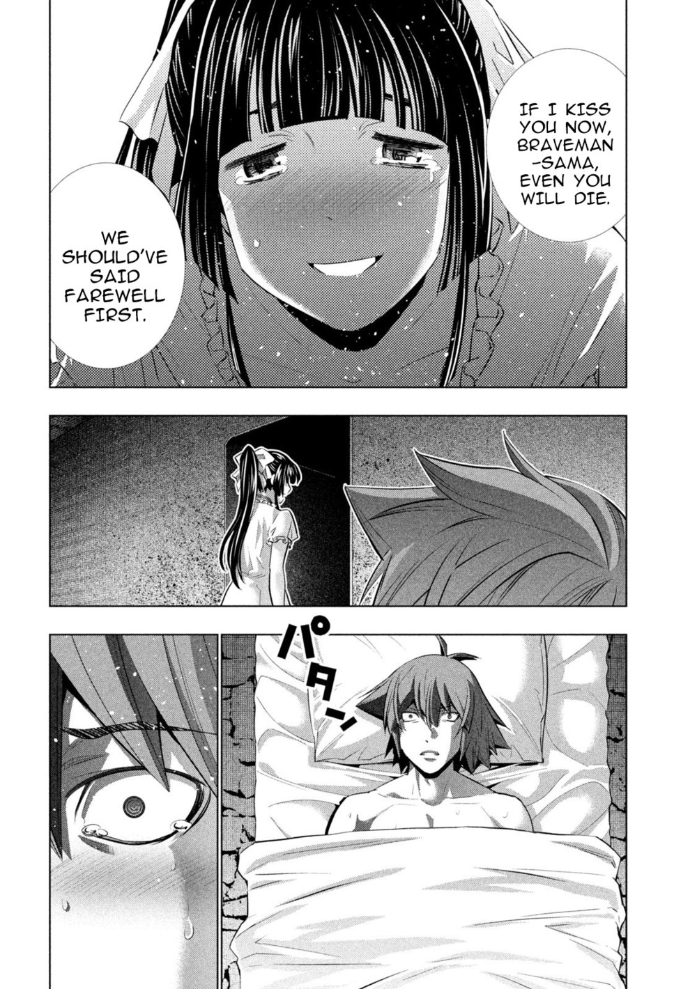 Parallel Paradise - Chapter 249 Page 10