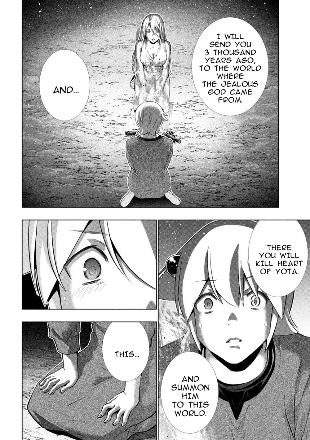 Parallel Paradise - Chapter 250 Page 16