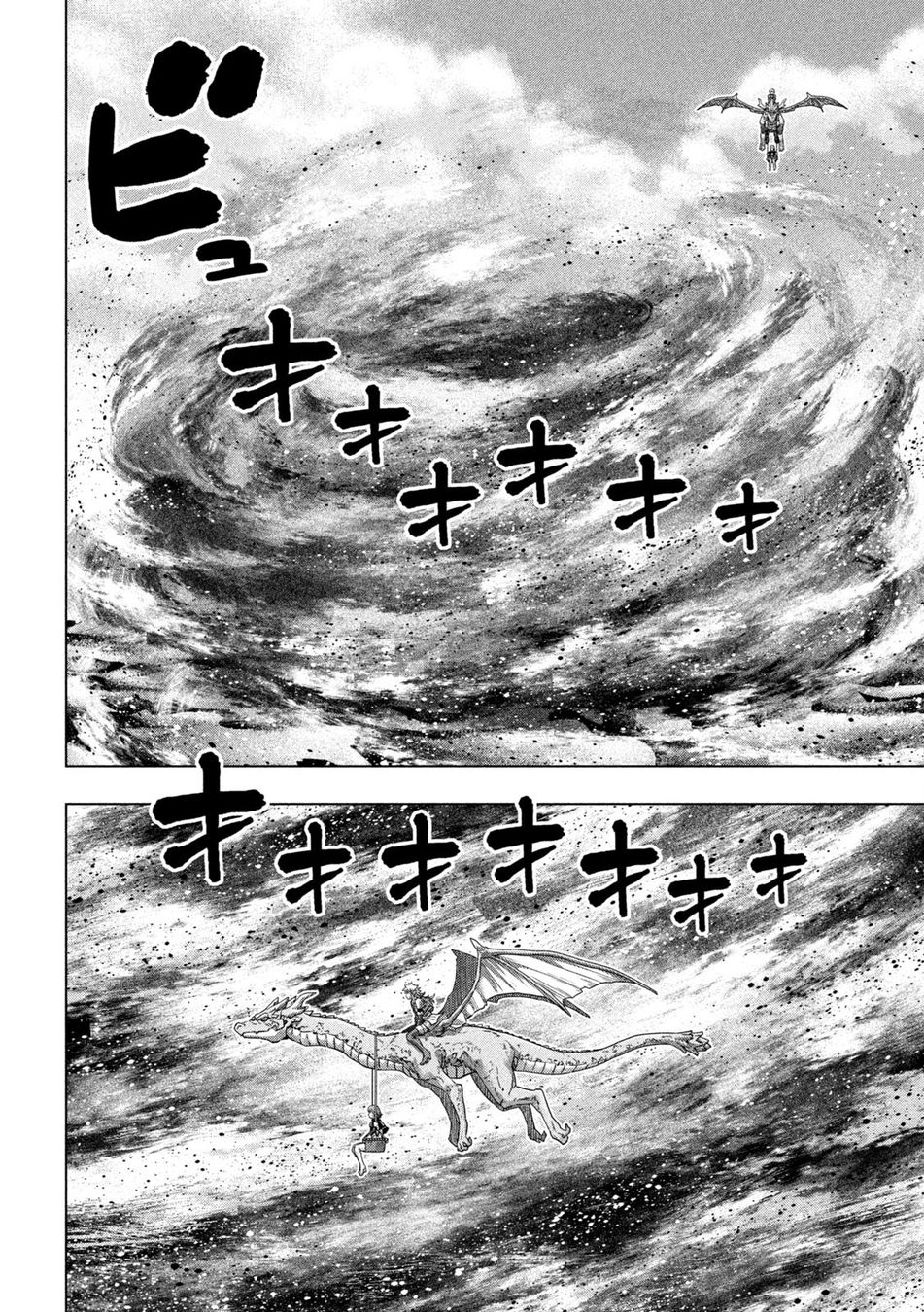 Parallel Paradise - Chapter 253 Page 2