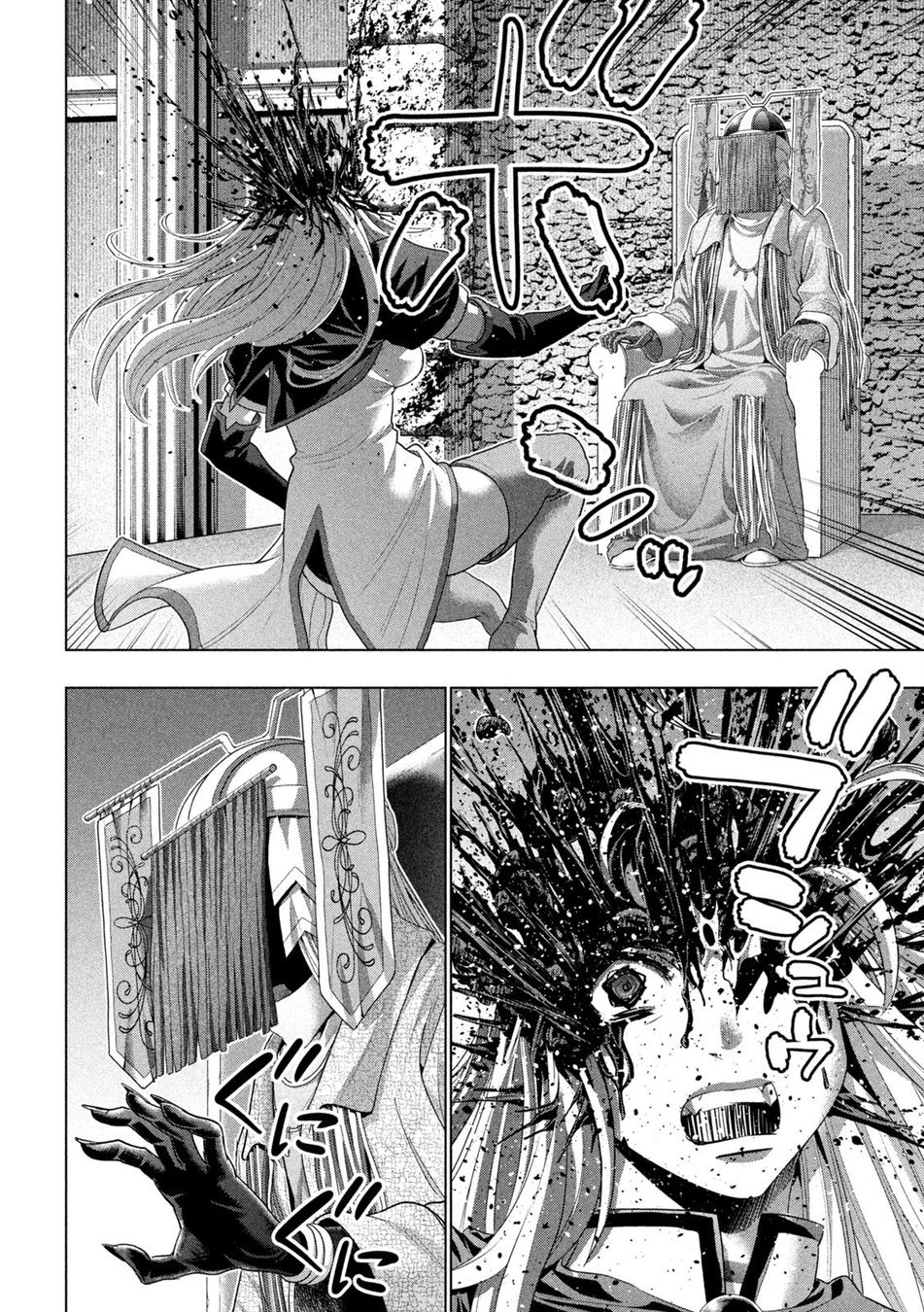 Parallel Paradise - Chapter 254 Page 4