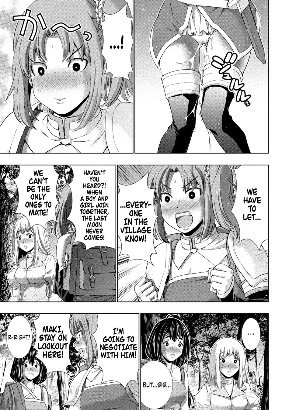 Parallel Paradise - Chapter 257 Page 3