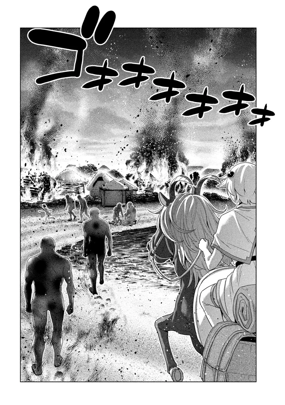 Parallel Paradise - Chapter 263 Page 16