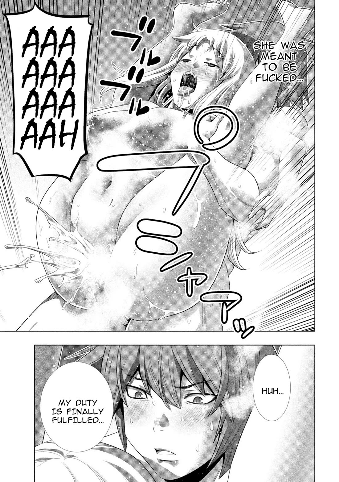 Parallel Paradise - Chapter 267 Page 15