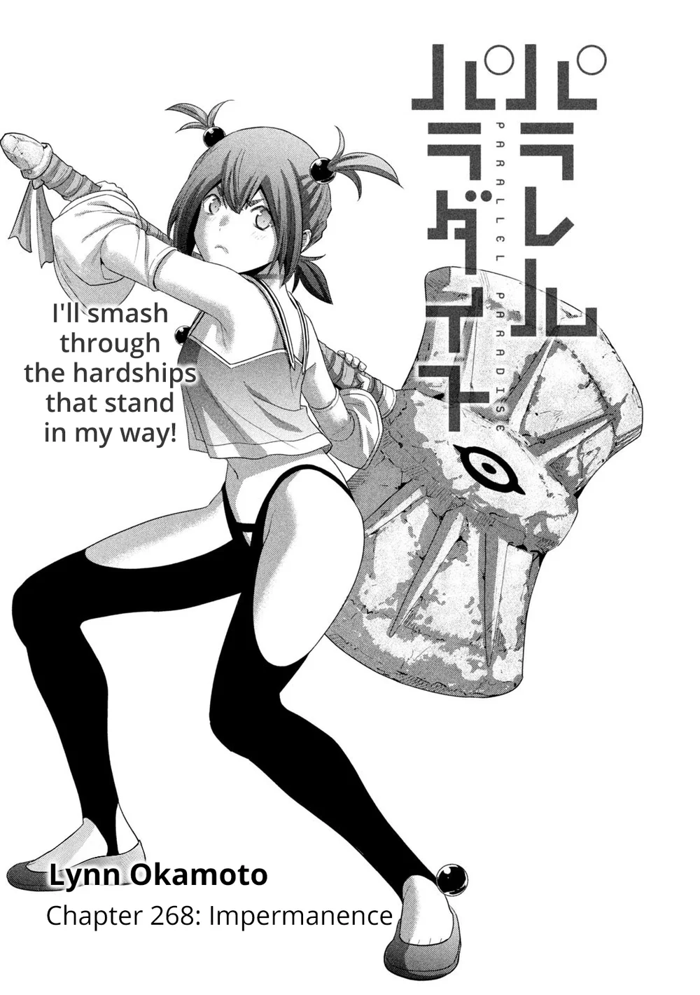 Parallel Paradise - Chapter 268 Page 1