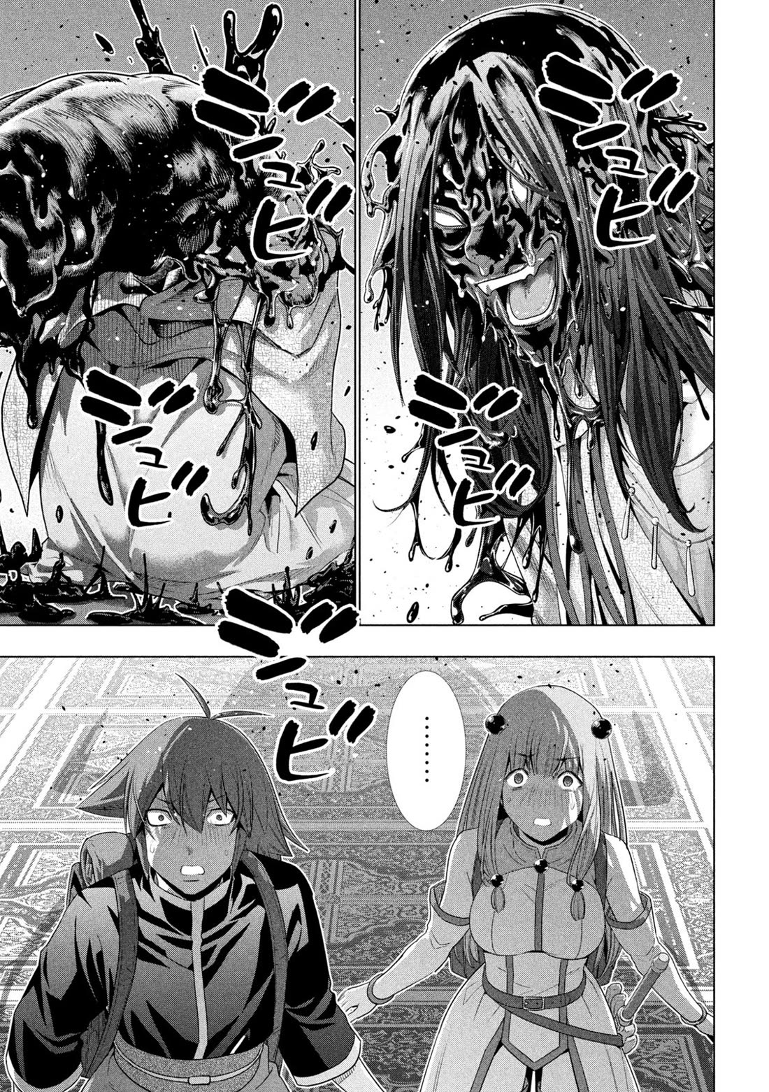 Parallel Paradise - Chapter 271 Page 3