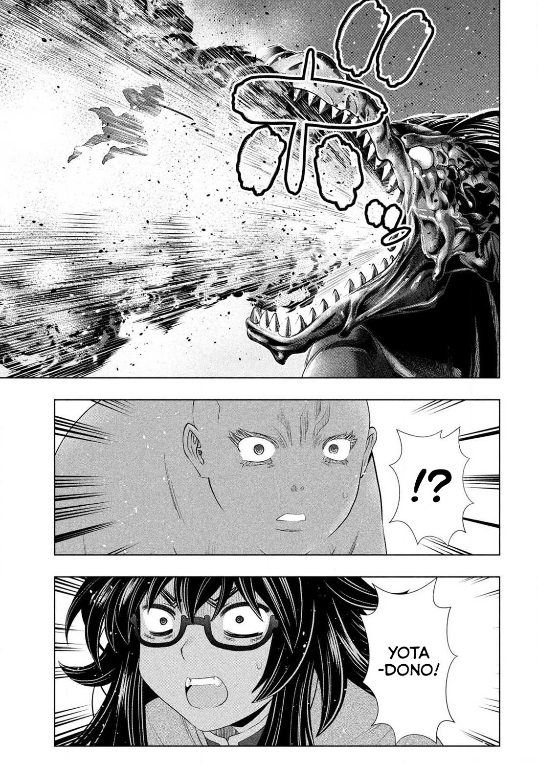 Parallel Paradise - Chapter 278 Page 13