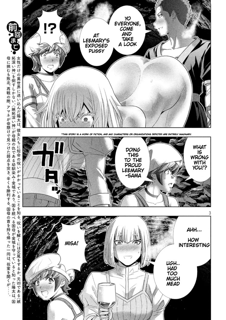 Parallel Paradise - Chapter 282 Page 3