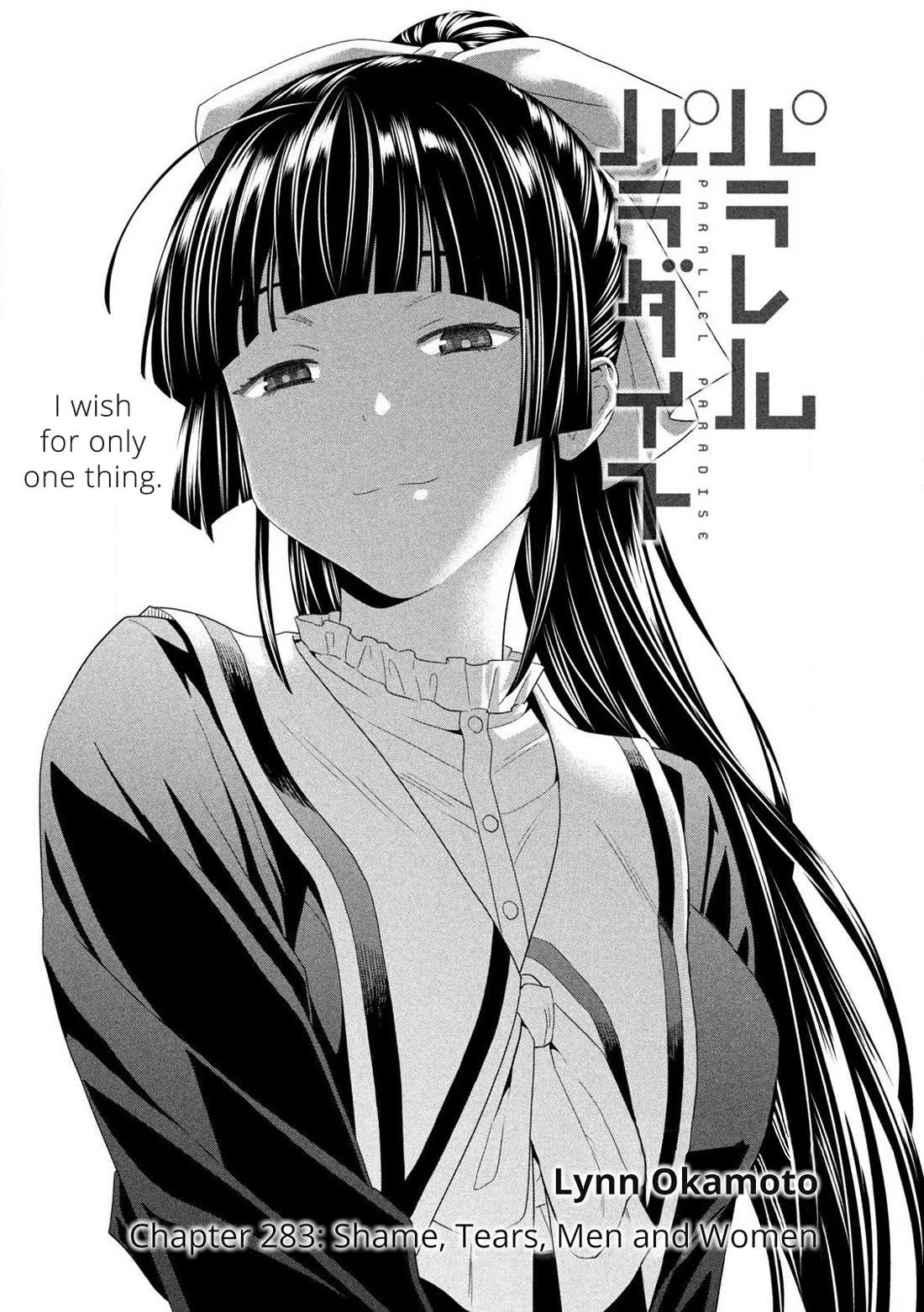 Parallel Paradise - Chapter 283 Page 1