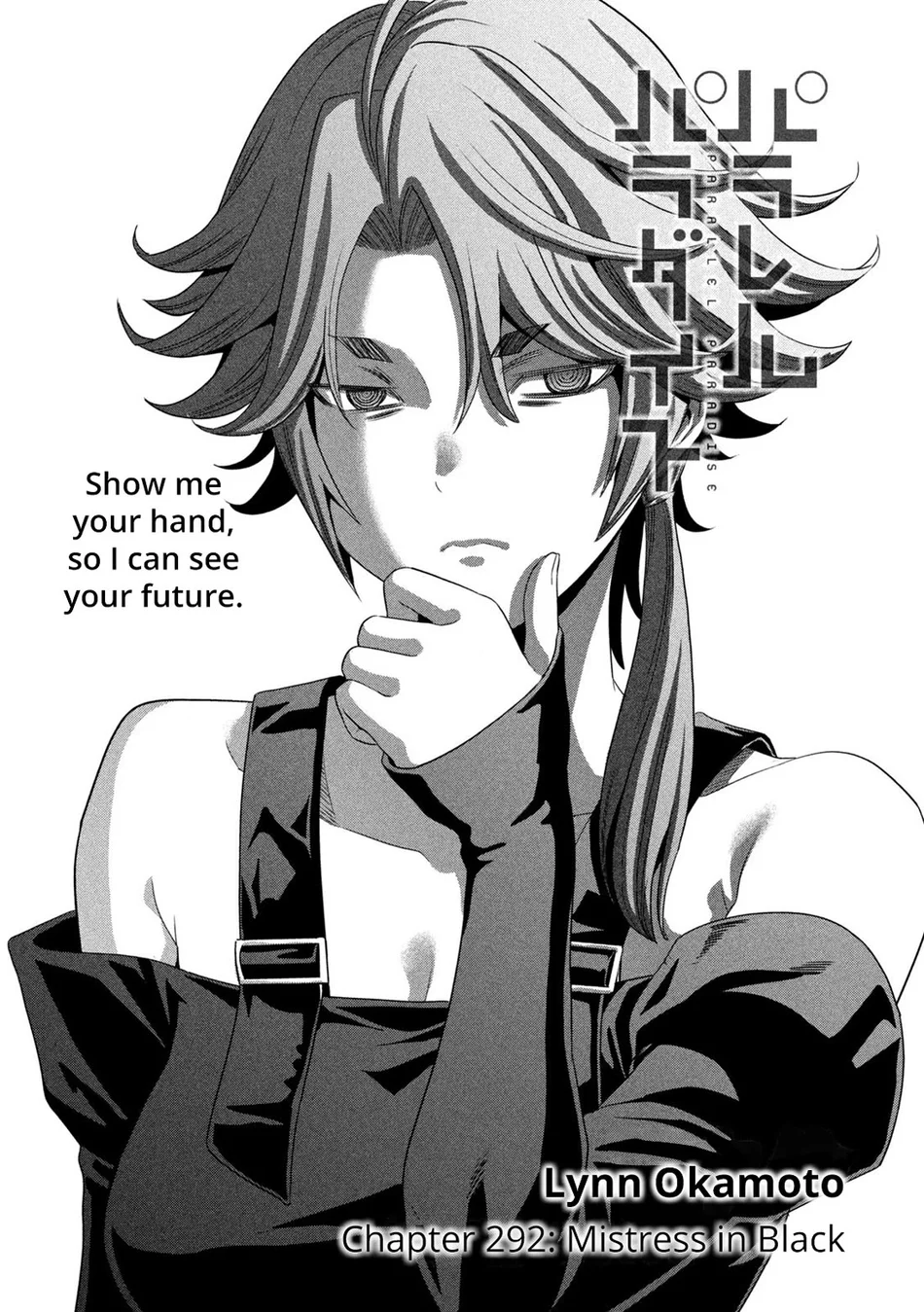 Parallel Paradise - Chapter 292 Page 1