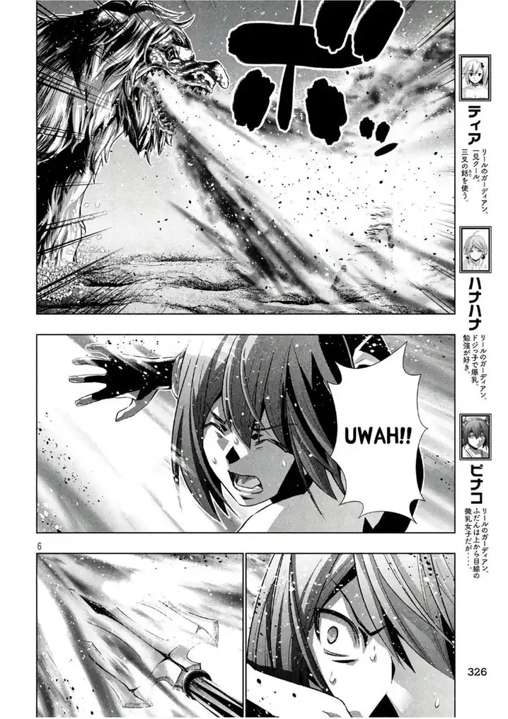 Parallel Paradise - Chapter 51 Page 6