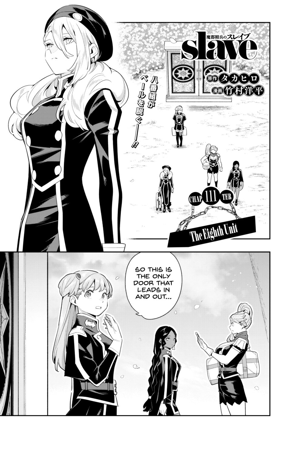 Mato Seihei no Slave - Chapter 111 Page 1