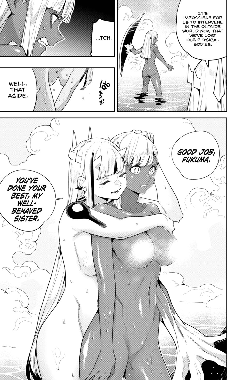 Mato Seihei no Slave - Chapter 121 Page 5