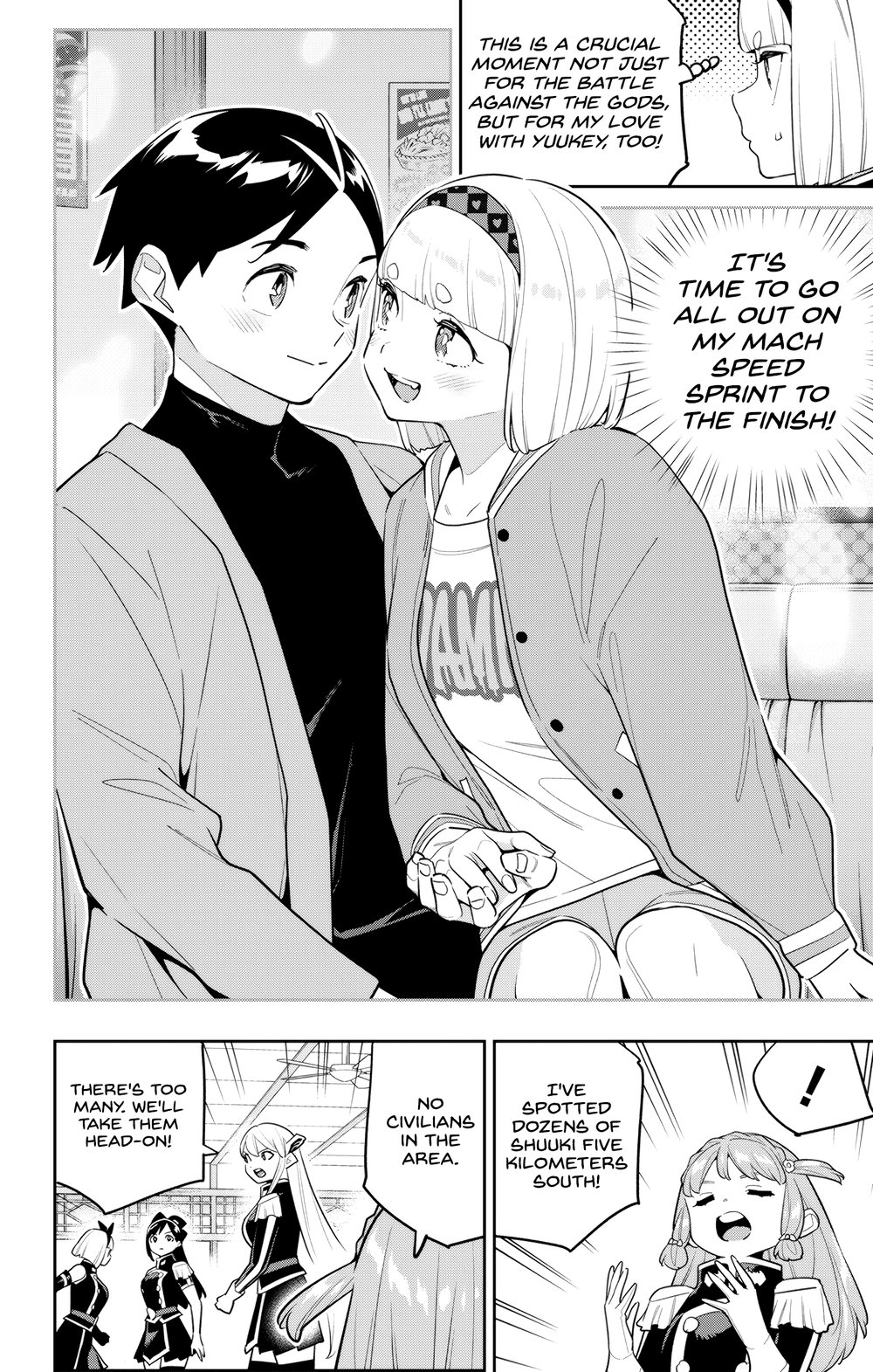 Mato Seihei no Slave - Chapter 152 Page 8