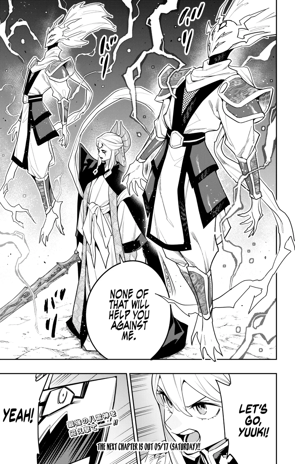 Mato Seihei no Slave - Chapter 155 Page 21